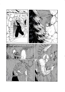 Page 15 of Under My Skin