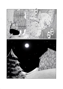 Page 18 of Under My Skin