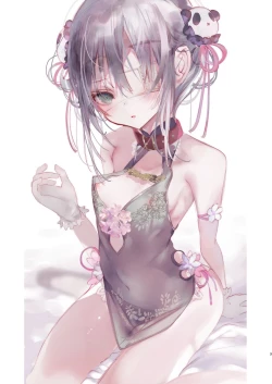 Page 3 of Youichi ni Sakusei Sareru Hon