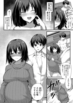 Page 116 of COMIC Mugen Tensei 2021-12