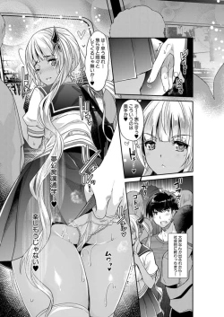 Page 135 of COMIC Mugen Tensei 2021-12