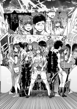 Page 149 of COMIC Mugen Tensei 2021-12