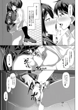 Page 219 of COMIC Mugen Tensei 2021-12