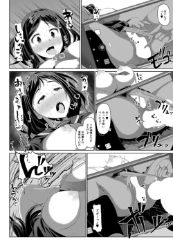 Page 232 of COMIC Mugen Tensei 2021-12