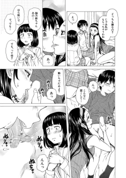 Page 261 of COMIC Mugen Tensei 2021-12