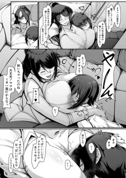 Page 298 of COMIC Mugen Tensei 2021-12