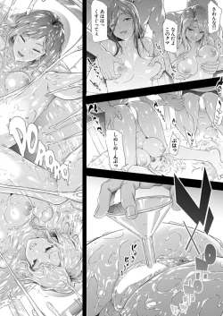 Page 30 of COMIC Mugen Tensei 2021-12