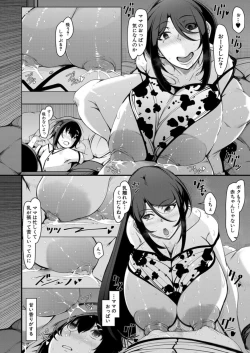 Page 316 of COMIC Mugen Tensei 2021-12