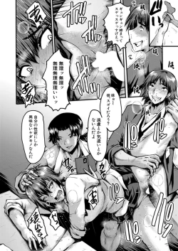 Page 434 of COMIC Mugen Tensei 2021-12