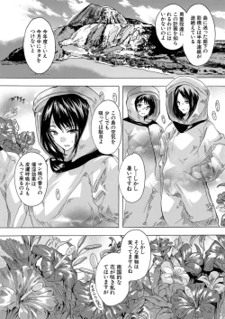 Page 500 of COMIC Mugen Tensei 2021-12