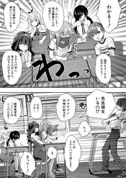 Page 545 of COMIC Mugen Tensei 2021-12