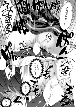 Page 565 of COMIC Mugen Tensei 2021-12