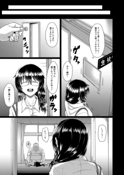 Page 595 of COMIC Mugen Tensei 2021-12