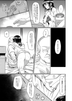 Page 633 of COMIC Mugen Tensei 2021-12