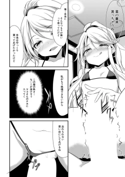 Page 646 of COMIC Mugen Tensei 2021-12