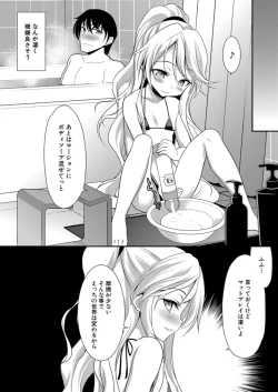 Page 652 of COMIC Mugen Tensei 2021-12