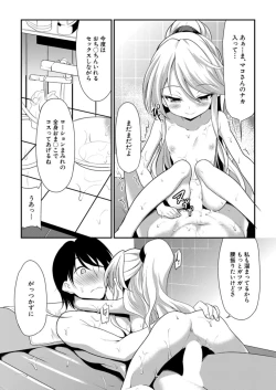 Page 658 of COMIC Mugen Tensei 2021-12