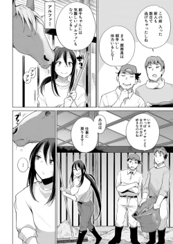 Page 682 of COMIC Mugen Tensei 2021-12