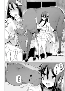 Page 684 of COMIC Mugen Tensei 2021-12