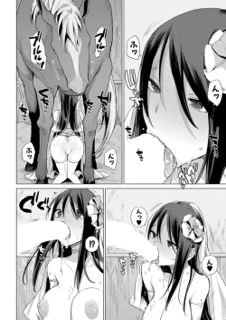 Page 692 of COMIC Mugen Tensei 2021-12