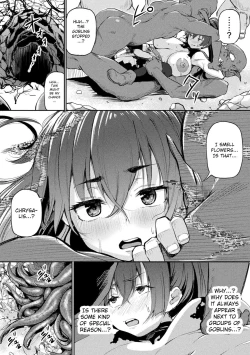 Page 14 of Igyou no Sanagi