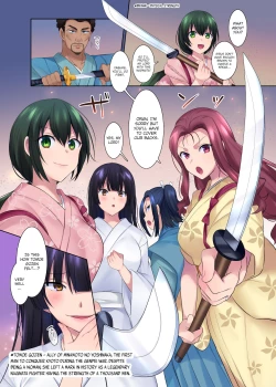 Page 18 of Honnoji no Seihen| Honnoji Transformation