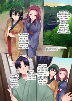Page 40 of Honnoji no Seihen| Honnoji Transformation