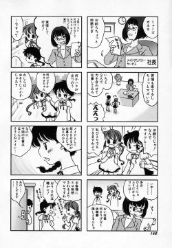 Page 166 of HinHin-nyu Onsen