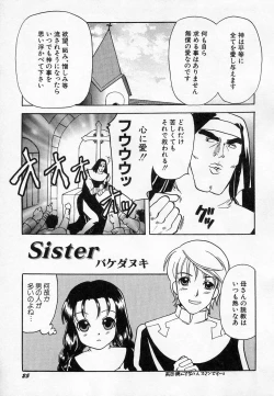 Page 29 of HinHin-nyu Onsen