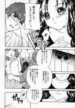 Page 32 of HinHin-nyu Onsen