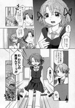 Page 42 of HinHin-nyu Onsen