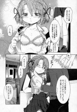 Page 46 of HinHin-nyu Onsen