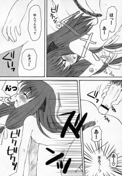 Page 68 of HinHin-nyu Onsen