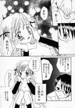 Page 85 of HinHin-nyu Onsen