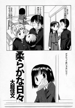 Page 89 of HinHin-nyu Onsen