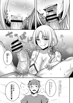 Page 127 of COMIC Reboot Vol. 31