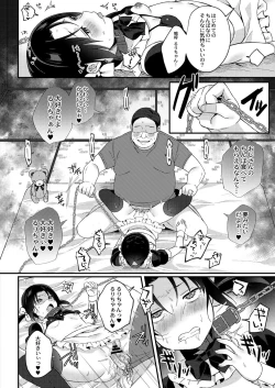 Page 163 of COMIC Reboot Vol. 31