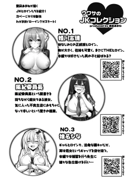 Page 229 of COMIC Reboot Vol. 31