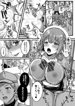 Page 22 of COMIC Reboot Vol. 31