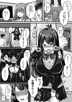 Page 27 of COMIC Reboot Vol. 31