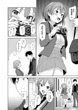 Page 329 of COMIC Reboot Vol. 31