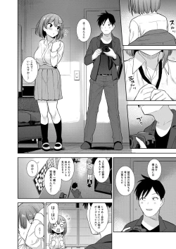 Page 333 of COMIC Reboot Vol. 31