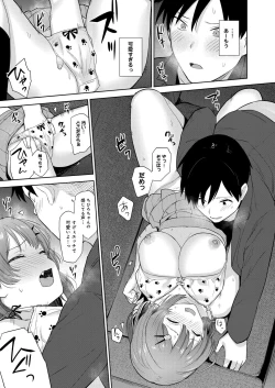 Page 342 of COMIC Reboot Vol. 31