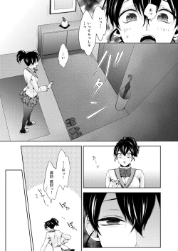 Page 360 of COMIC Reboot Vol. 31