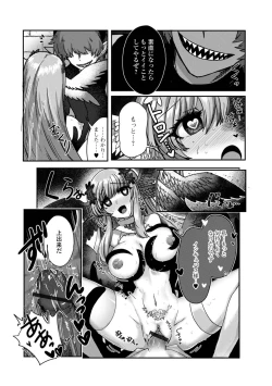 Page 80 of Isekai Musume to no Kousetsu