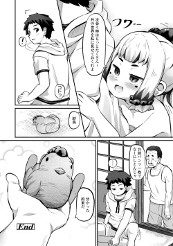 Page 126 of Kashi Oni Kochira