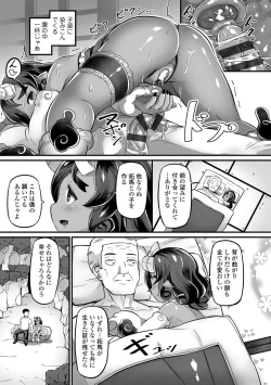 Page 33 of Kashi Oni Kochira