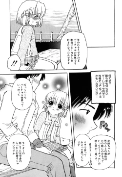 Page 115 of HinDai Hin-nyu Ace