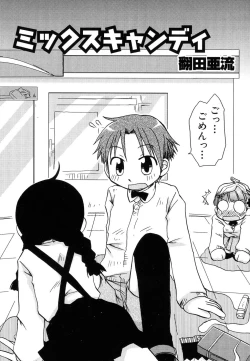 Page 118 of HinDai Hin-nyu Ace