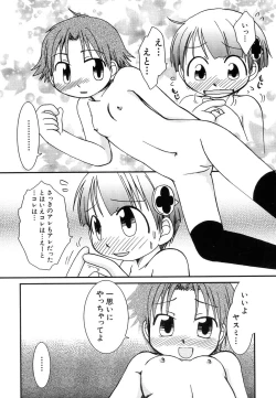 Page 129 of HinDai Hin-nyu Ace